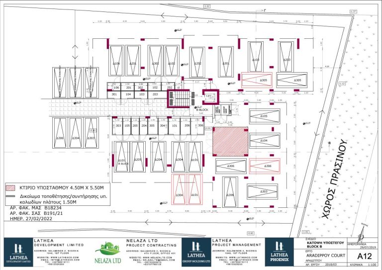 parking plan