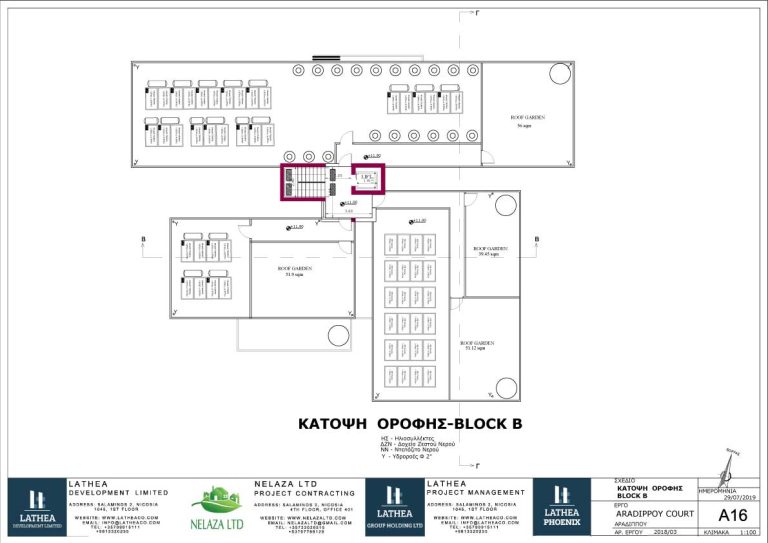 roof plan