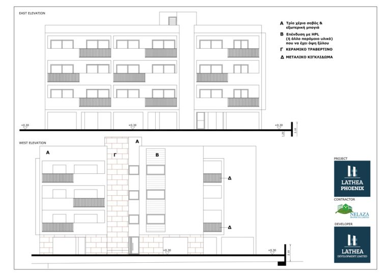 east&west elevation phoenix page 0001